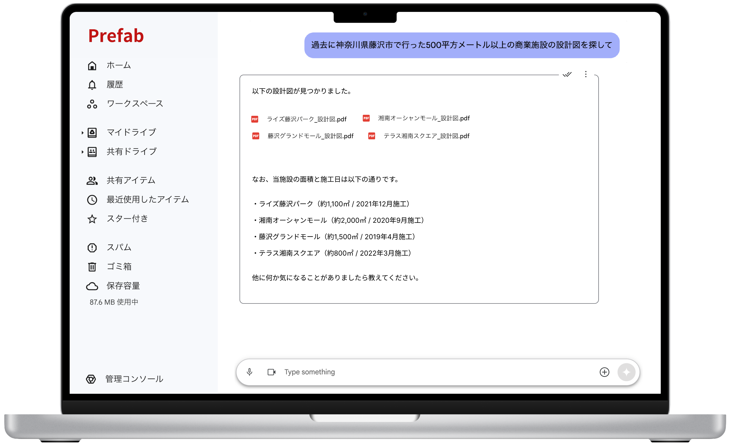 検索画面サンプル